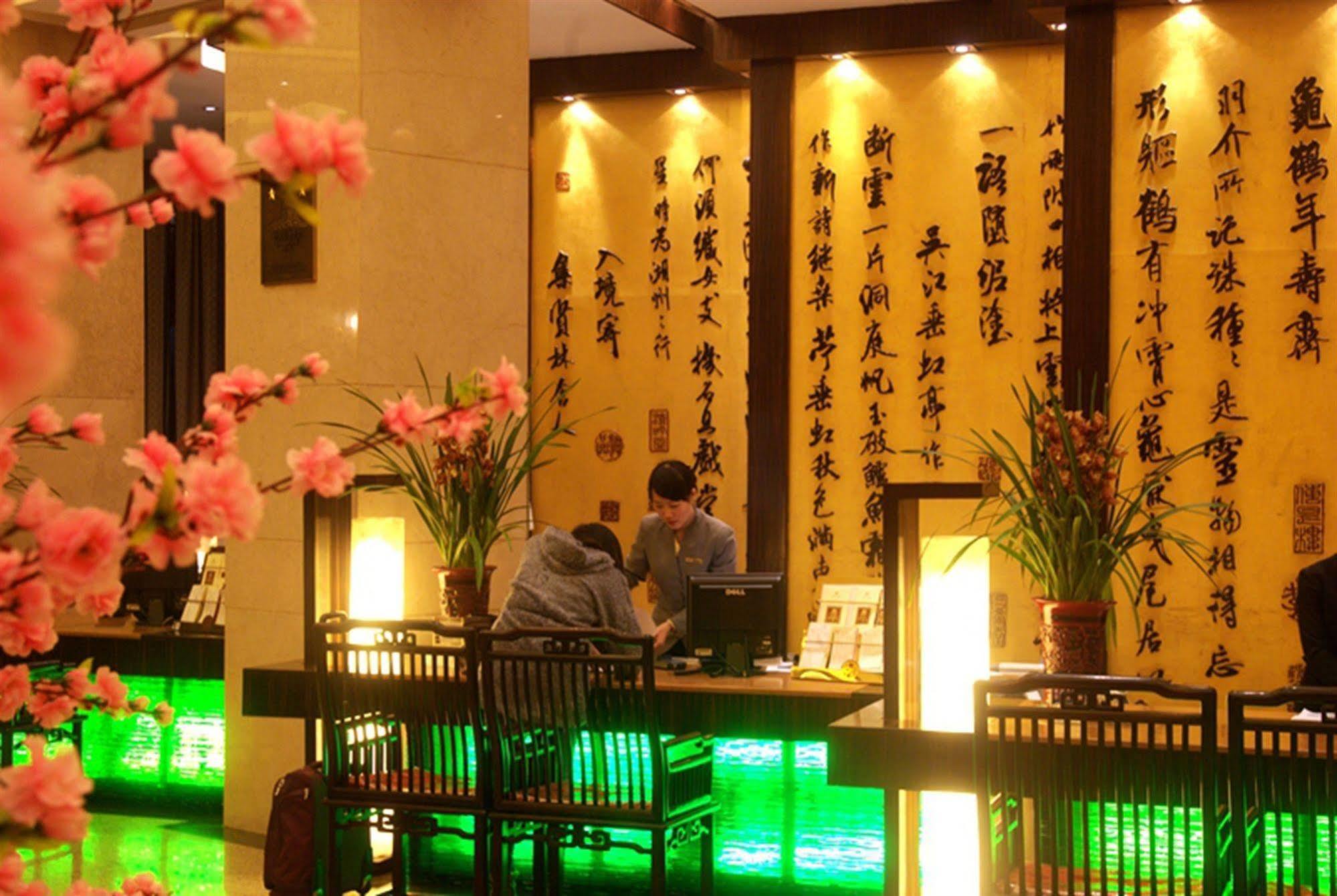 Yiwu Yi He Hotel Екстериор снимка